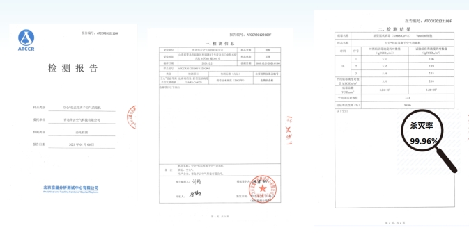 Marvel Sani.Care® 对物体表面细菌的杀灭效果检验报告